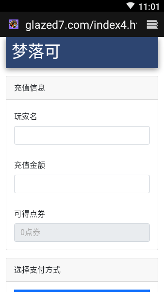我的世界神奇寶貝啟動器下載-我的世界神奇寶貝啟動器手機版下載v0.1.4-p5 我的世界神奇寶貝啟動器下載-我的世界神奇寶貝啟動器手機版下載v0.1.4-p5