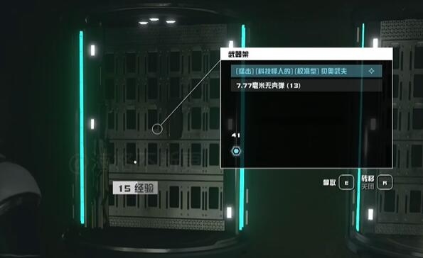 星空四大陣營任務獎勵是什么-星空四大陣營任務獎勵介紹一覽