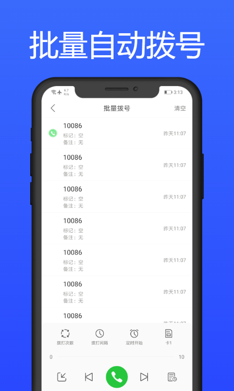 img_localize_1675abe18bb11396cf5ac15e2c727355_480x800.png img_localize_1675abe18bb11396cf5ac15e2c727355_480x800.png