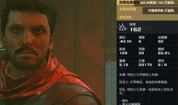 星空四大陣營任務獎勵是什么-星空四大陣營任務獎勵介紹一覽