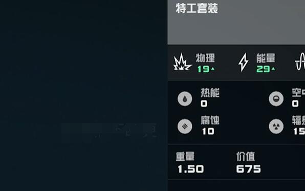 星空四大陣營任務獎勵是什么-星空四大陣營任務獎勵介紹一覽