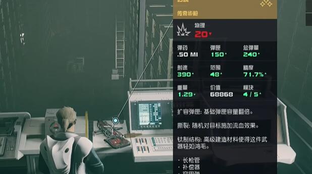 星空四大陣營任務獎勵是什么-星空四大陣營任務獎勵介紹一覽