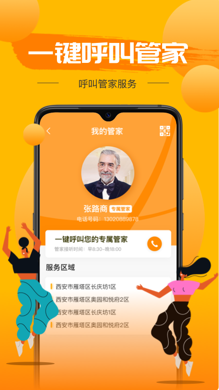 20230202110348248.png 20230202110348248.png