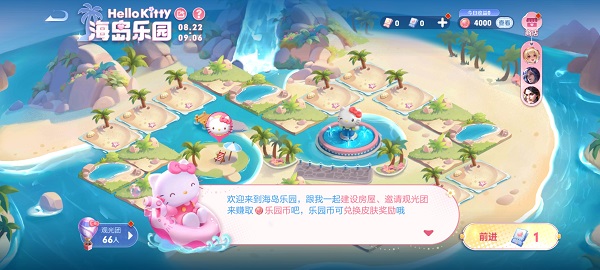 王者榮耀觀光團邀請碼怎么用-王者榮耀觀光團邀請碼使用方法介紹