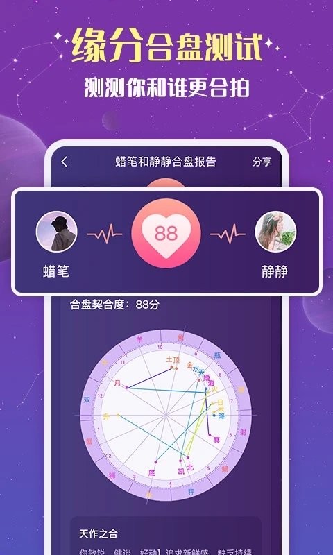 準準app下載-準準最新版下載v1.7.9