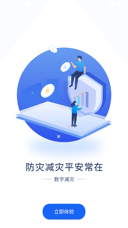 202351810312320420.jpg 202351810312320420.jpg