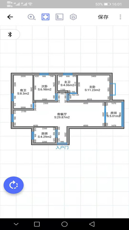 家易量app下載-家易量安卓版下載v1.3.7