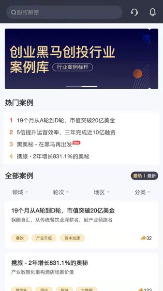 加速云app下載-加速云手機版下載v1.1.9.5 加速云app下載-加速云手機版下載v1.1.9.5