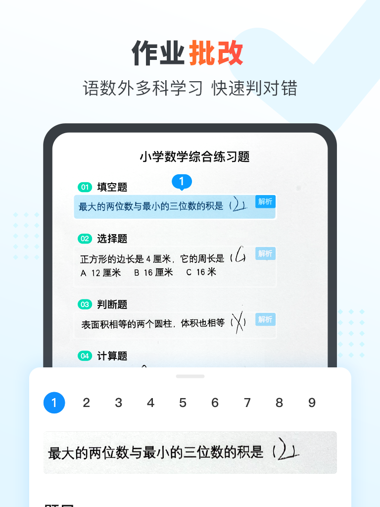 img_localize_b0bf0c48e00821136efe4e3588f76d91_768x1024.png img_localize_b0bf0c48e00821136efe4e3588f76d91_768x1024.png