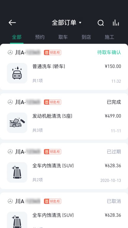有車來app下載-有車來安卓版下載v0.9.37