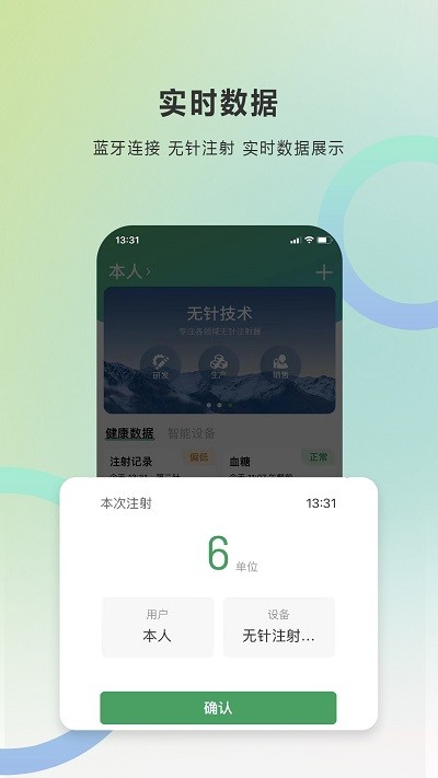 快舒爾健康app下載-快舒爾健康最新版下載v2023050819