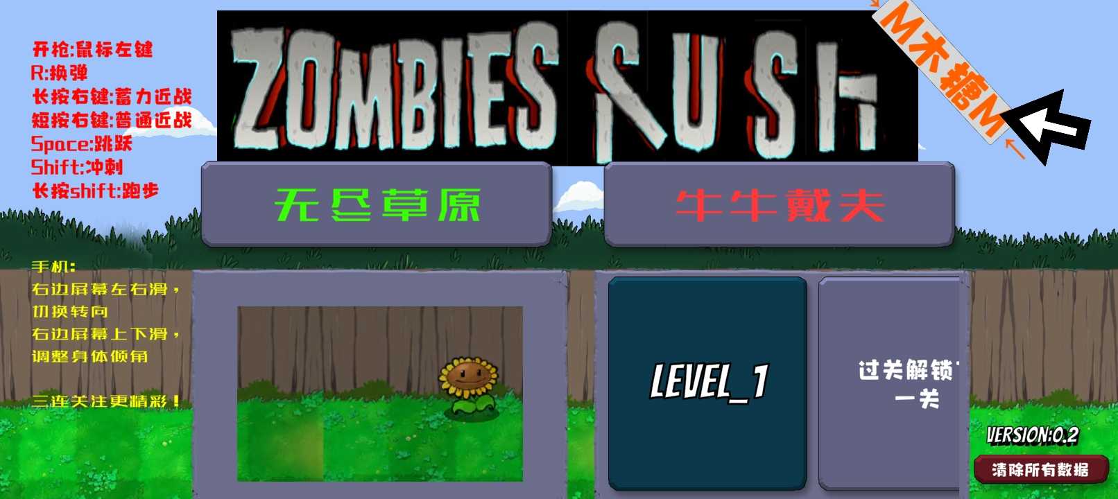 戴夫大戰(zhàn)僵尸高難度無(wú)敵版下載-戴夫大戰(zhàn)僵尸高難度無(wú)敵版作弊菜單下載v1.0 戴夫大戰(zhàn)僵尸高難度無(wú)敵版下載-戴夫大戰(zhàn)僵尸高難度無(wú)敵版作弊菜單下載v1.0