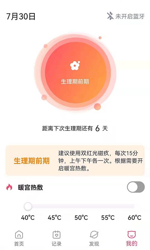 有光萬物app下載-有光萬物手機版下載v1.1.0