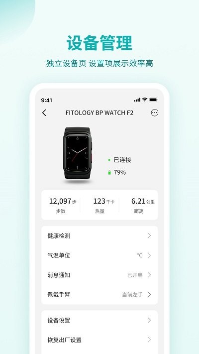 恒怡健康app下載-恒怡健康免費版下載v1.0.0