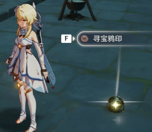 原神尋寶鴉印在哪里獲得-原神尋寶鴉印具體位置介紹