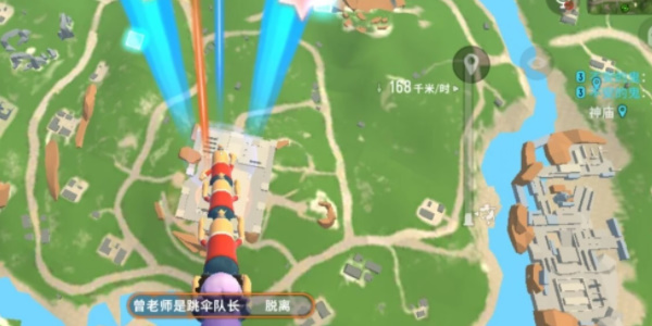 香腸派對怎么跳傘最快-香腸派對跳傘技巧介紹 香腸派對怎么跳傘最快-香腸派對跳傘技巧介紹