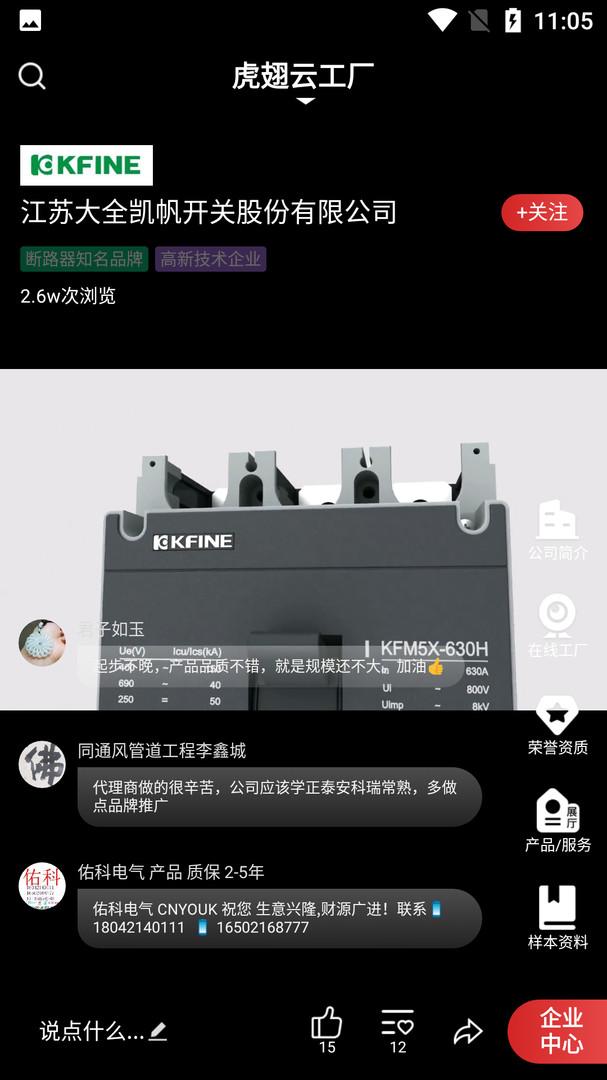 img_localize_f3f2a87106b52d658a97059c04f2687c_607x1080.jpg img_localize_f3f2a87106b52d658a97059c04f2687c_607x1080.jpg