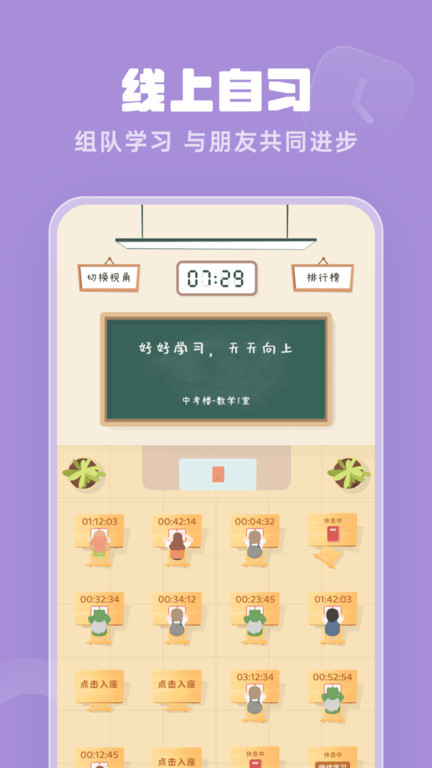 番茄空間app下載-番茄空間安卓版下載v3.0.1 番茄空間app下載-番茄空間安卓版下載v3.0.1