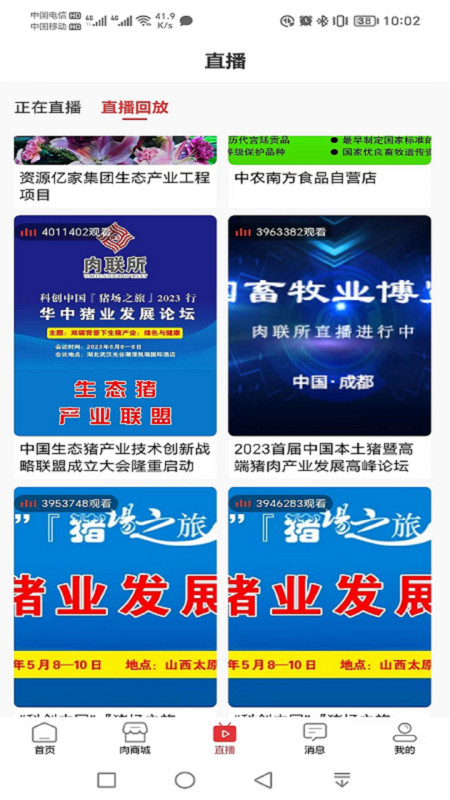 img_localize_8d54f865ce2e3b0438b5f3bfc0943396_450x800.jpg img_localize_8d54f865ce2e3b0438b5f3bfc0943396_450x800.jpg