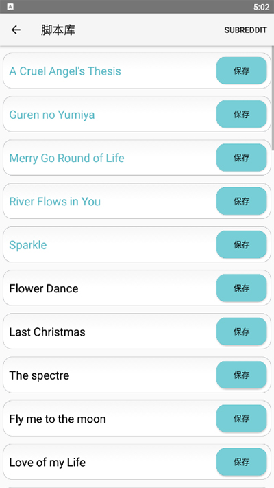 原神音樂助手下載-原神音樂助手安卓版下載v5.0.6 原神音樂助手下載-原神音樂助手安卓版下載v5.0.6