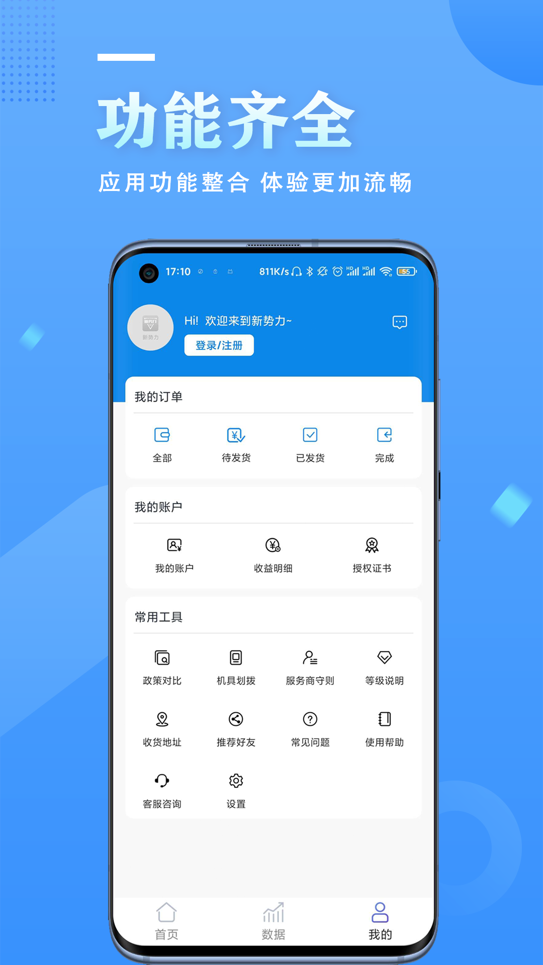 img_localize_e97a2c092f2349c0a897718392b1d60d_1080x1920.png img_localize_e97a2c092f2349c0a897718392b1d60d_1080x1920.png