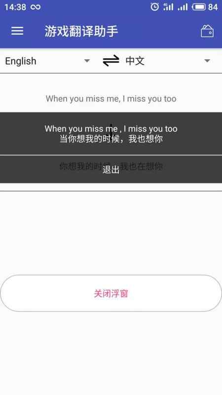 游戲翻譯助手永久免費版下載-游戲翻譯助手永久免費版2023下載v7.0.00 游戲翻譯助手永久免費版下載-游戲翻譯助手永久免費版2023下載v7.0.00