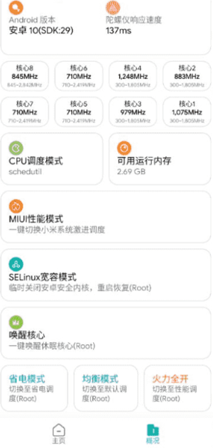 大白閣畫質(zhì)助手下載-大白閣畫質(zhì)助手5.0全新版本下載v2.00.00 大白閣畫質(zhì)助手下載-大白閣畫質(zhì)助手5.0全新版本下載v2.00.00