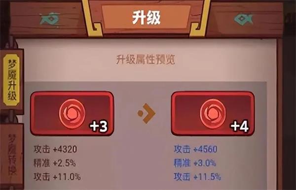 咸魚之王呂布配什么夢魘水晶-咸魚之王呂布夢魘水晶搭配一覽