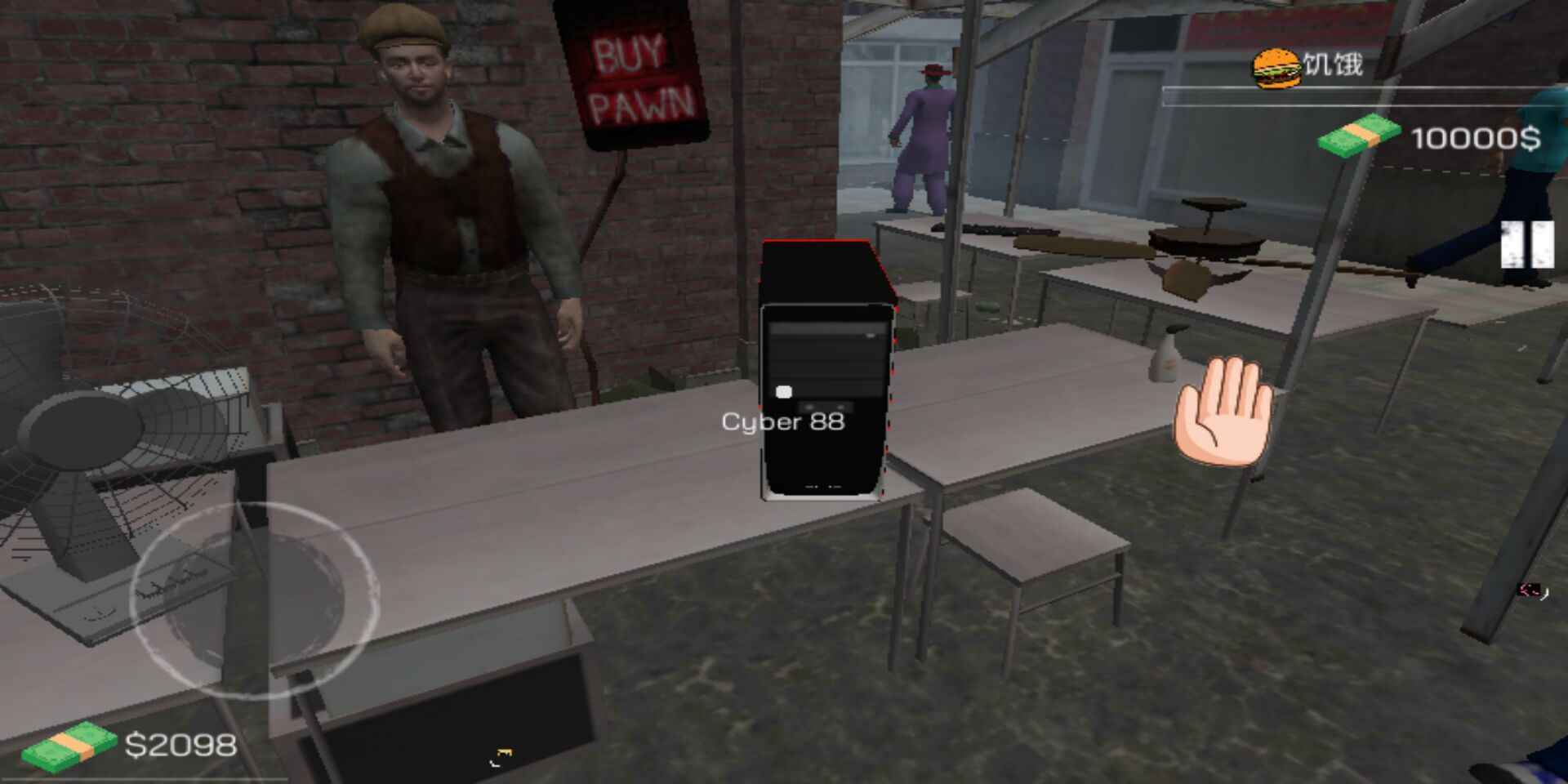 網吧模擬器免費下載-網吧模擬器手機版下載v1.4