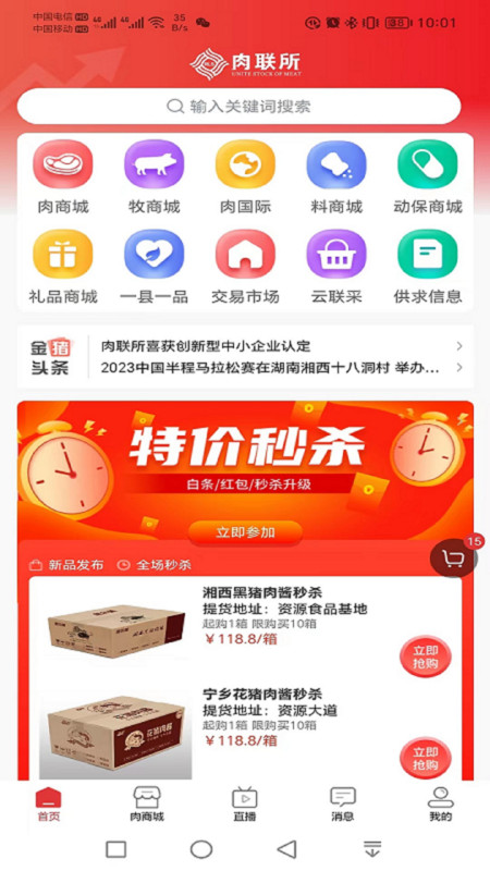 img_localize_c49b6ab9deb60d4ad8aaaba6a613c824_450x800.jpg img_localize_c49b6ab9deb60d4ad8aaaba6a613c824_450x800.jpg