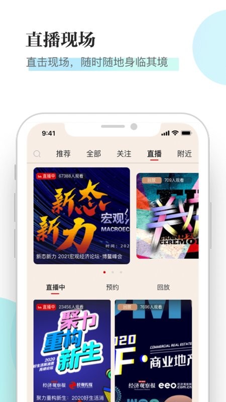 經觀app下載-經觀安卓版下載v1.0.86 經觀app下載-經觀安卓版下載v1.0.86