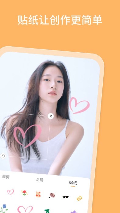 樂影相機app下載-樂影相機安卓版下載v1.0.1.1 樂影相機app下載-樂影相機安卓版下載v1.0.1.1