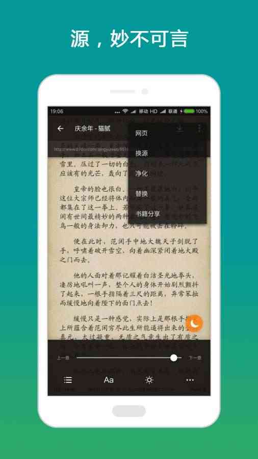 搜書大師app下載-搜書大師最新版下載v23.5