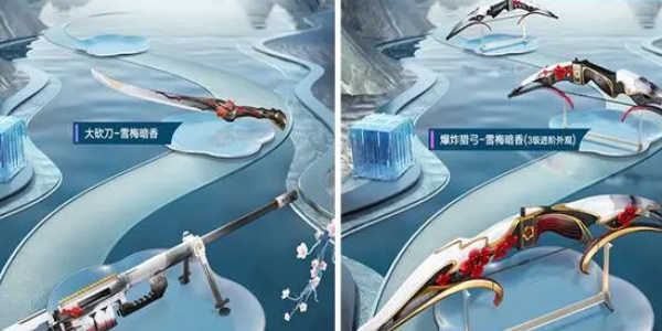 和平精英國風軍需介紹-和平精英9月國風軍需皮膚一覽 和平精英國風軍需介紹-和平精英9月國風軍需皮膚一覽