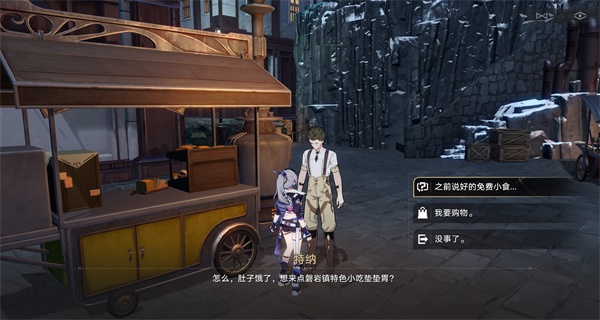 崩壞星穹鐵道巖燒洞螈怎么獲得-星穹鐵道巖燒洞螈獲取方法介紹