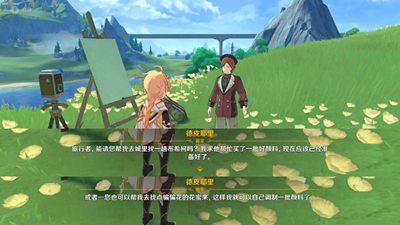 原神實(shí)踐創(chuàng)作批判任務(wù)如何完成-原神實(shí)踐創(chuàng)作批判任務(wù)流程一覽 原神實(shí)踐創(chuàng)作批判任務(wù)如何完成-原神實(shí)踐創(chuàng)作批判任務(wù)流程一覽