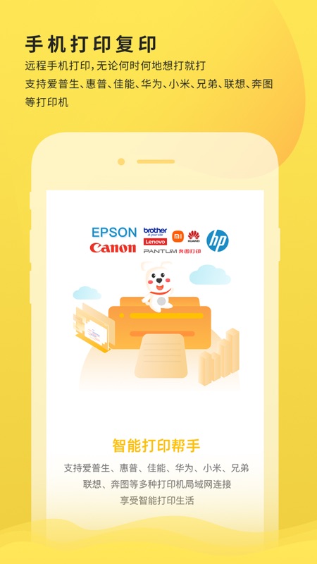 小白學(xué)習(xí)打印APP下載-小白學(xué)習(xí)打印APP免費(fèi)下載v2.11.0