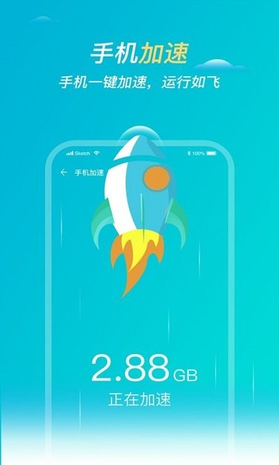 無憂清理app下載-無憂清理安卓版下載v1.0.0 無憂清理app下載-無憂清理安卓版下載v1.0.0