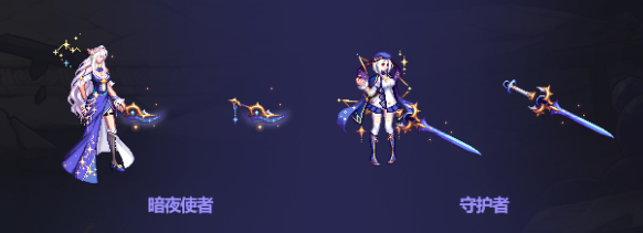 dnf中秋節禮包武器裝扮有哪些-dnf中秋節禮包武器裝扮介紹一覽 dnf中秋節禮包武器裝扮有哪些-dnf中秋節禮包武器裝扮介紹一覽