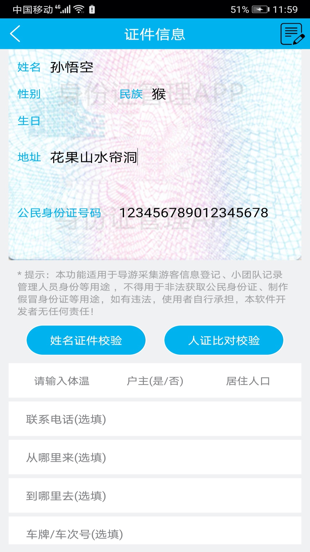 2021092817080673974.jpg 2021092817080673974.jpg