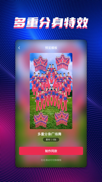 甜拍app下載-甜拍安卓版下載v3.0.9