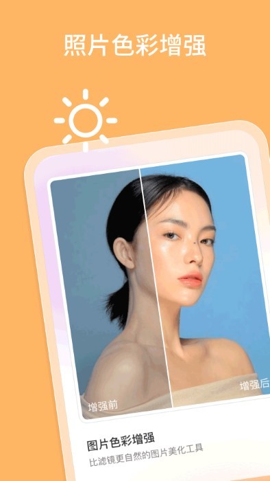 樂影相機app下載-樂影相機安卓版下載v1.0.1.1 樂影相機app下載-樂影相機安卓版下載v1.0.1.1