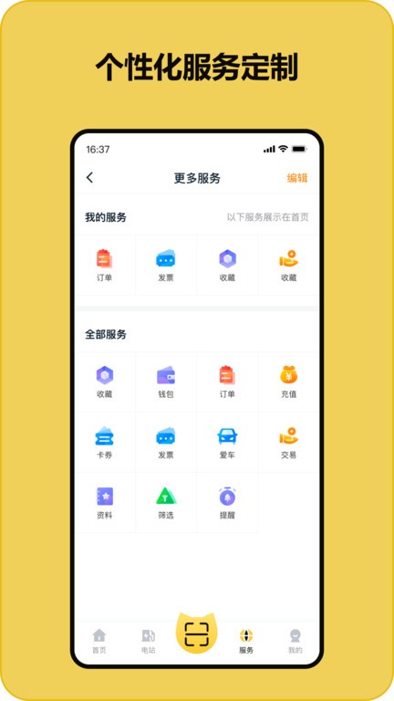 充電喵app下載-充電喵免費版下載v1.26.0 充電喵app下載-充電喵免費版下載v1.26.0
