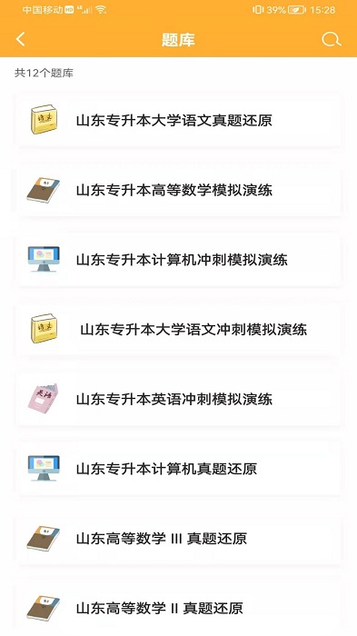 興國在線app下載-興國在線安卓版下載v1.1.0 興國在線app下載-興國在線安卓版下載v1.1.0