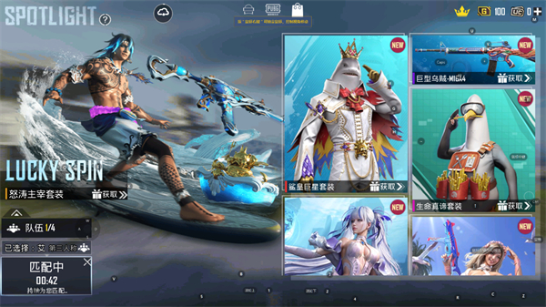 pubg國際服地鐵逃生模式下載-pubg國際服地鐵逃生模式2023最新版下載v2.8.0 pubg國際服地鐵逃生模式下載-pubg國際服地鐵逃生模式2023最新版下載v2.8.0