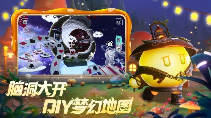 蛋仔派對2023中秋節兌換碼大全-蛋仔派對中秋節兌換碼分享一覽