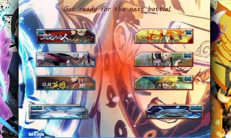 火影格斗免費(fèi)下載-火影格斗游戲手機(jī)版下載v1.1 火影格斗免費(fèi)下載-火影格斗游戲手機(jī)版下載v1.1