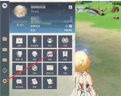 原神最新兌換碼2023有哪些-原神最新禮包兌換碼分享一覽