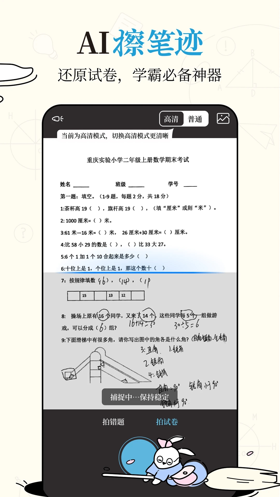 布抄app下載-布抄app安卓版下載v1.0.9