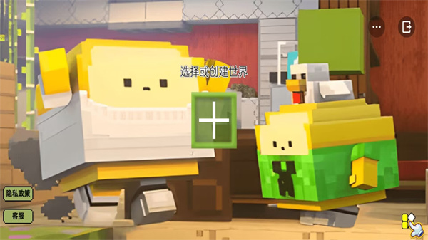 模擬我的像素世界游戲下載-模擬我的像素世界手機版下載v1.0 模擬我的像素世界游戲下載-模擬我的像素世界手機版下載v1.0